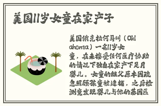 日产精品一线二线三线芒果