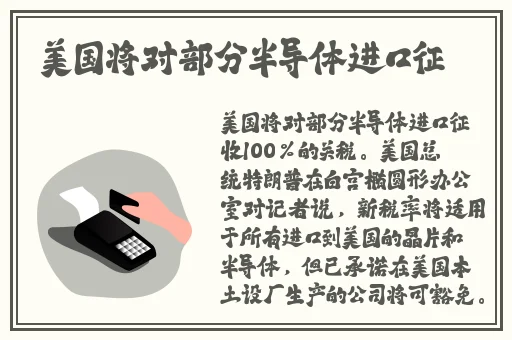 白嫩中学生网站免费看